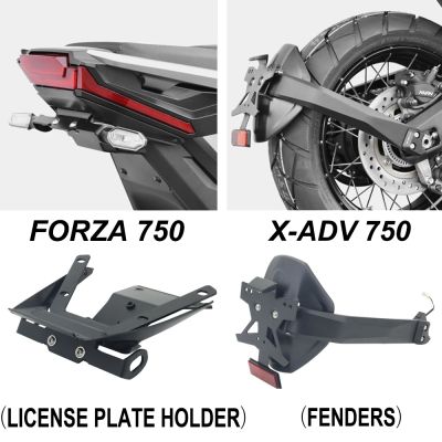 สำหรับฮอนด้า X-ADV 750 FORZA 750 XADV750 FORZA750 X-ADV750 2021 2022ซองใส่ใบขับบี่ใหม่ที่ยึดเฟรมชุดกันชน