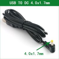 LANFULANG 150cm DC power plug USB Charger Power Cable For Panasonic HC VXF990 VXF999 W570 W580 W850 W858 WX970 WXF1 WXF990