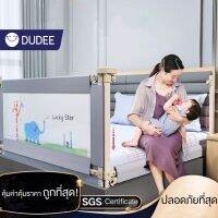 (Flash-Sale) ที่กั้นเตียง พรีเมี่ยมของแท้  ปรับลงแนวดิ่ง ใช้งานง่าย ปลอดภัยมีchild lockป้องกันเด็ก Yummy!