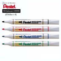 Pentel Whiteboard ปากกาไวท์บอร์ด เพนเทล MW85 - หมึกสีดำ, แดง, เขียว, น้ำเงิน