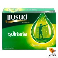 แบรนด์ ซุปไก่สกัด สูตรต้นตำรับ 70 มล. แพค 12 ขวด [Brand, chicken extract, original formula 70 ml. Pack 12 bottles]