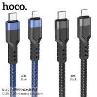 Hoco U110 Type-c to Type-c  60W / Type-c to ip 20W Charging data cable สาย​ชาร์จ​แบบสายถัก ยาว1.2เมตร​