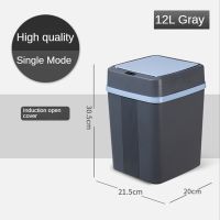 1 Piece 12L Smart Sensor Can Garbage Bin Automatic Induction Waste Bins with Lid A