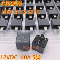 (ของแท้/1ชิ้น) วาลเดอร์✐Hongfa 12-Z1TJ HFV15 5-Pin 40A 12VDC Great Wall Haval Jianghuai Beiqi รีเลย์รถยนต์