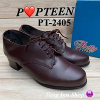 รองเท้าผู้กำกับลูกเสือครู  POPTEEN  PT 2405 (35-42)  สีน้ำตาล