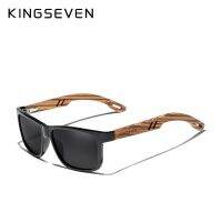 KINGSEVEN แว่นตาขับรถ2020สำหรับผู้ชายผู้หญิงกรอบไม้ TR90 + แว่นตากันแดดกันแสงสีฟ้าป้องกันแสงได้สำหรับใส่ขับรถ UV400