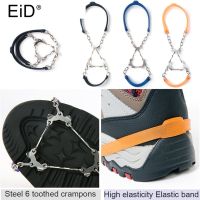 EiD Quality Outdoor Climbing Antiskid Crampons Winter Walk 6 Teeth Ice Fishing Snowshoes Manganese Steel Slip Shoe Covers Unisex