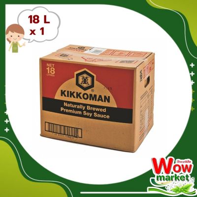 Kikkoman Soy Sauce 18L   WOW..!คิคโคแมน ซอสถั่วเหลือง 18 ลิตร