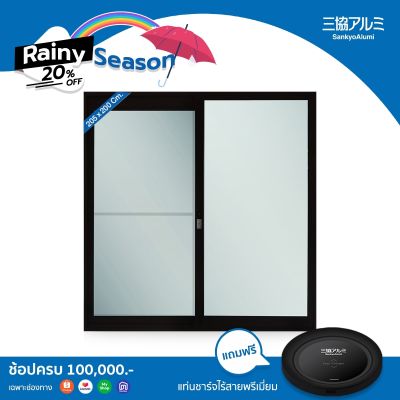 ประตูบานเลื่อนอลูมิเนียมพร้อมเกล็ดระบายอากาศสีดำ JD10-SS2020-B5G+Ven (สูง 205 cm. กว้าง 200 cm.) SankyoAlumi J-TRUST Series Ventilation Sliding Door 205x200 cm.