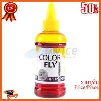 ??HOT!!ลดราคา?? HP 100 ml. Y - Color Fly ##ชิ้นส่วนคอม อุปกรณ์คอมพิวเตอร์ เมนบอร์ด หน้าจอ มอนิเตอร์ CPU เม้าท์ คีย์บอร์ด Gaming HDMI Core Laptop