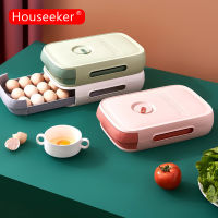 Houseeker กล่องเก็บไข่ครัวลิ้นชักประเภทกล่องเก็บไข่ตู้เย็นกล่องเก็บรักษาความสดใหม่กล่องกล่องเกี๊ยวครัวเรือนผู้ถือไข่