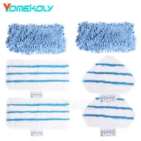 nm-6pcs Set Steam Mop Cloth Pad For Black  Decker Steam Mop Fsm1610 Fsm1630 Fsmh13e5 Fsmh1321-a9 Fsm1616 Hsm13e1 Hsmc1321