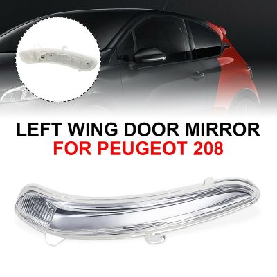 Car Side Wing Door Mirror Indicator Repeater Blinker Lens Without Bulb for Peugeot 208 2008-2017
