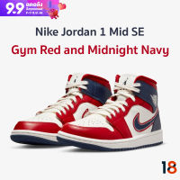 Nike Jordan 1 Mid SE Gym Red and Midnight Navy ผู้หญิง (ของแท้100%)