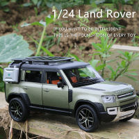 ใหม่124 Rover Defender SUV รถรุ่น Diecast &amp; ของเล่นโลหะ Off-Road รถจำลองคอลเลกชันเด็กของเล่น Gift