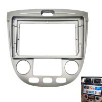 Car Radio Fascia for Optra Excelle DVD Stereo Frame Plate Adapter Mounting Dash Installation Bezel