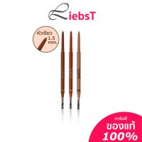 ดินสอเขียนคิ้ว สกินนี่ MeiLinda Skinny Brow Pencil (MC3087)