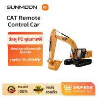 S.S รีโมท -- [รับ500c.CCB5MAY500]CAT Remote Control Car รถแทรกเตอร์บังคับวิทยุ รีโมทบังคับไร้สาย #รีโมททีวี  #รีโมทแอร์  #รีโมทโทรทัศน์