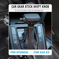 For Hyundai Ix35 Ix25 Mistra Tucson Kia Sportage R K4 K3 New Upgrade Automatic Gear Shift Knob Lever Shifter Handball