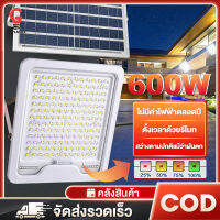 รับประกัน10ปี ไฟโซล่าเซลล์ สว่าง16ชม.800W สปอร์ตไลท์รุ่นดีที่สุด ฝนตกชาร์จได้ Solar Light กันน้ำ พลังงานแสงอาทิตย์ สว่