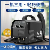 [COD] 270 second protection welding machine one-piece gas-free self-protection carbon dioxide 220v automatic electric