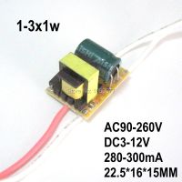 10pcs 1-3x1w High Power LED Driver AC85-277V 1W 3W 300mA Constant Current Lighting Transformers Electrical Circuitry Parts