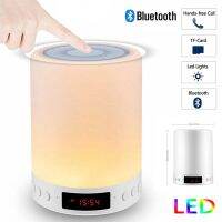 Night with Bluetooth Card Color Bedside Table Lamp