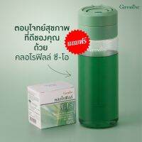 ?คลอโรฟิลล์ ซี-โอ กิฟฟารีน CHLOROPHYLL C-O GIFFARINE ล้างสารพิษ ขับของเสีย  ขับไขมัน ชนิดชงดื่ม