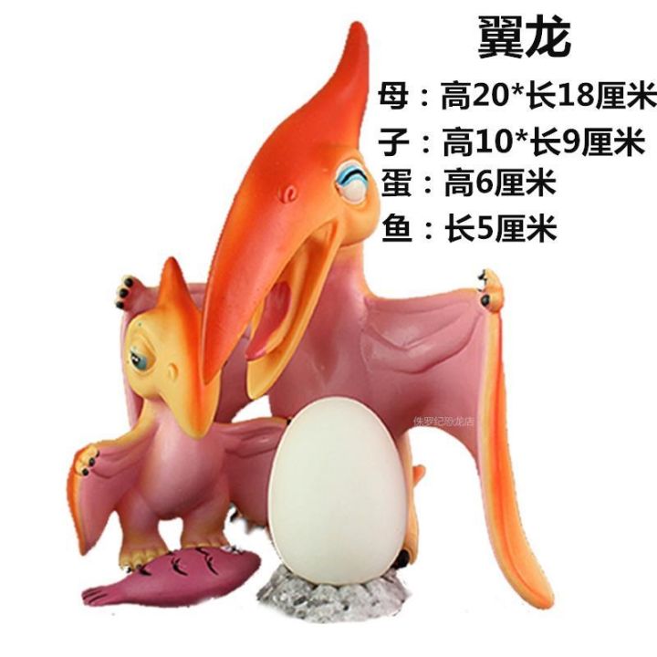 simulation-model-of-solid-dinosaur-fengshen-wing-louis-dragon-dragon-soft-plastic-animal-model-of-children-toy-boy