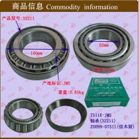 [COD] Forklift parts wholesale bearing (32211/55x100x27) Jiamusi 7511E