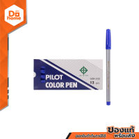 PILOT ปากกาเมจิก ปลายแหลม รุ่น SDR-200 สีน้ำเงิน (แพ็ค 12) |DZ|