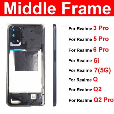 กรอบกรอบหน้าตรงกลางสำหรับ Realme 3 5 6 Pro 6I 7 5G Q Q2 Q2 Pro กรอบกลางพร้อมกระเป๋าใส่กล้องปุ่มด้านข้าง