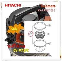 อะไหล่ของแท้/HITACHI/CV-995DC*014/ชุดถุงเก็บฝุ่นเครื่องดูดฝุ่นฮิตาชิ/สำหรับรุ่น CV-975FC