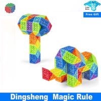 Dingsheng 24 and 36 48 60 72 Segments Magic Rule Snake multi-color 3d puzzle fidget gam Fidge Cube Twist Transformable Kid Puzzl Brain Teasers