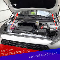 สำหรับ Chery Tiggo 3X2 2016-2022รถจัดแต่งทรงผม Refit Bonnet Hood Gas Shock Lift Strut บาร์สนับสนุน Rod อุปกรณ์เสริม