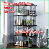 Eliana คอกกรงสัตว์เลี้ยง DIY ออกแบบกรงได้ตามต้องการ  ตะแกรงลวดเหล็กชุบสีพลาสติก   DIY Grid Shelf