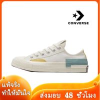 〖2022 คุณภาพสูงและราคาถูก〗CONVERSE ALL STAR 1970S CHUCK Mens and Womens Sports Sneakers C005 รองเท้าผู้ชาย รองเท้าผู้หญิง รองเท้าผ้าใบผช รองเท้าผ้าใบผญ รองเท้าแฟชั่นญ ร้องเท้าผ้าใบ - สไตล์เดียวกันในห้าง