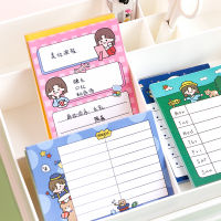 8PCSLOT small software learning series plan book material paper message memo pad