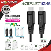 ACEFAST รุ่น C3-03 สายชาร์จ ไทป์ซี-ไทป์ซี ชาร์จเร็ว 60W Max Charging Data Cable C3-03 USB-C to USB-C Nextone