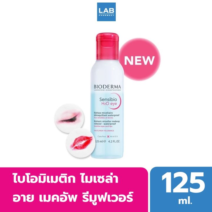 bioderma-sensibio-eye-125-ml-ไบโอเดอร์มา-เซนซิบิโอ-อาย-อายรีมูฟเวอร์-1-ขวด-125-มล