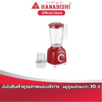 สุดพิเศษ เครื่องปั่นอเนกประสงค์ เครื่องปั่นผลไม้ รุ่น HBM-510 สินค้า สุดฮอต! เครื่องคั้นน้ำส้ม เครื่องสกัดน้ำผลไม้ ที่คั้นน้ำผลไม้ เครื่องสกัดน้ำผลไม้ เครื่องคั้น แก้วปั่นน้ำผลไม้