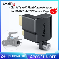 SmallRig HDMIUSB Jenis-C อะแดปเตอร์ Sudut Kanan สำหรับกล้องภาพยนตร์กระเป๋ามายากลสีดำสำหรับ BMPCC 4K 6K 27003289กรงกล้องมืออาชีพ