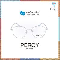 PERCY แว่นสายตาทรงIrregular 8169-C4 พร้อมบัตร Voucher ส่วนค่าตัดเลนส์ 50% By ท็อปเจริญ Sาคาต่อชิ้น