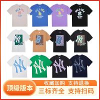 เป็นสินค้าแล้ว☋MLB กิกะไบต์เสื้อยืดแขนสั้น,เสื้อยืดแขนสั้นลำลองพิมพ์ลายผ้าฝ้าย NY Yankees ทรงหลวมแบรนด์อินเทรนด์เกาหลีสำหรับทั้งหญิงและชายแขนสั้น