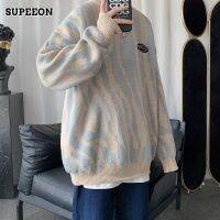 ✽♦✴ hnf531 SUPEEON丨เสื้อสเวตเตอร์ INS แฟชั่น Colorblock ลาย Pullover เสื้อกันหนาวถักอิดโรยหลวม