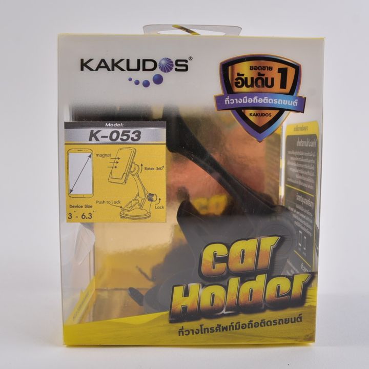 best-seller-kakudos-k-053-car-holder-ที่วางโทรศัพท์มือถือในรถยนต์แบบแม่เหล็ก-ที่ชาร์จ-หูฟัง-เคส-airpodss-ลำโพง-wireless-bluetooth-คอมพิวเตอร์-โทรศัพท์-usb-ปลั๊ก-เมาท์-hdmi-สายคอมพิวเตอร์