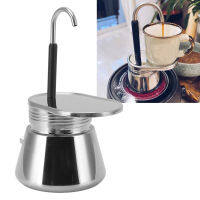 เครื่องชงกาแฟ Moka แบบอิตาลี หม้อต้ม Moka Pot สแตนเลส DIY สำหรับใช้ในบ้าน