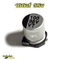 100uf 35v ตัวอลูมิเนียมแปะปริ้น ขนาด 7.6 x 6.1 มิลลิเมตร