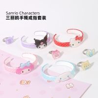 Sanrio Series Kawaii Anime Kuromi My Melody Cinnamoroll Hello Kitty Pom Pom Purin Bracelet Ring Set Gift for Girls