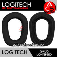 ACS ฟองน้ำหูฟัง Logitech (ผ้าสีดำ) สำหรับรุ่น G435 Lightspeed Gaming Headset Memory Foam Earpads (จัดส่งจากกรุงเทพฯ)